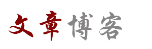 悠阅云栈